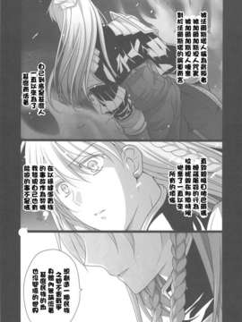 命の車輪)_0022