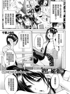 の逆襲 中編 (COMIC MUJIN 2013年03月号)_mujin_2013_03_401