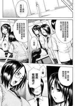 の逆襲 中編 (COMIC MUJIN 2013年03月号)_mujin_2013_03_409