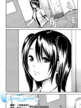 の逆襲 中編 (COMIC MUJIN 2013年03月号)_mujin_2013_03_428
