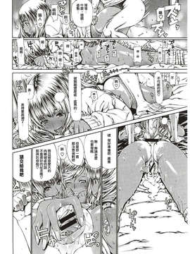 い三年生(汉-杂志）_350__346