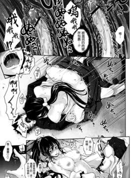 越陽] 樱花绽 (COMIC X-EROS #05)_015
