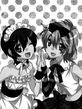 [天鵝之戀漢化組](C80)[Ash wing(まくろ)]うさにゃんCOMPLETE(オリジナル)_SWANLOVE_105