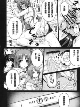 【脸肿汉化组】(C83) [だらぶち堂 (だらぶち)] LOVERS (ToHeart2)_LOVERS_014