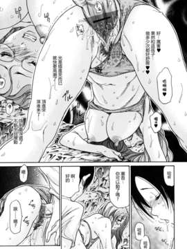 [葵ヒトリ] 犯りたい人妻 [步兵漢化]_035