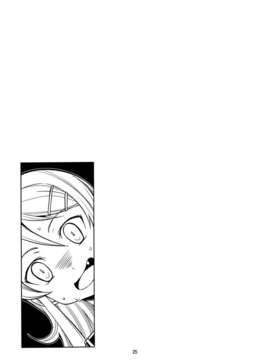 [Genesis漢化] (COMIC1☆7) (同人誌) [OVERALL] 本格的に兄妹での結婚が可能になりました (俺の妹がこんなに可愛いわけがない)_25