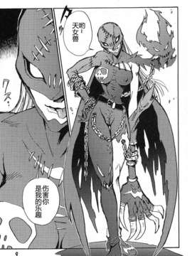 【冬乳汉化】夏元書房(夏元雅人)] ポンチ戯画 (デジモン)_008