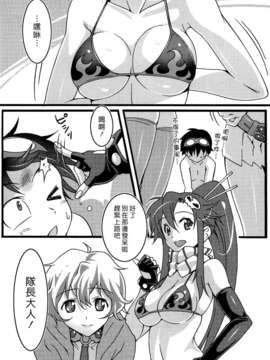 (漢化組漢化組#78) [pinvise (涼月くらら)] 二重裸せん_023