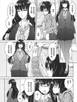 [吉田犬人]あねママ -紗矢香-_076