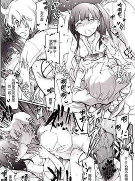 【脸肿汉化组】(COMIC1☆07) [RIBI堂(陽方晶月) ]熱帯夜 (マギ)_H_0024