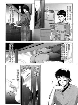 [東磨樹]姉物しぶつ ～前編_0154