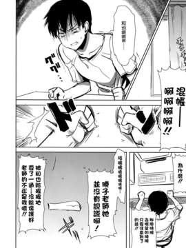 瀬勝子プラス あれから_038