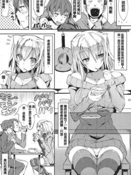 [純愛K個人漢化][momi]友達イジョウ　妹ミマン_(ポプリクラブ 2012年08月号)_084