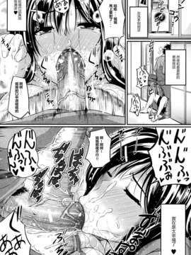 [2DJ御姐秘地汉化][Fue]ふたり姉弟はフェラピュア第7话_h