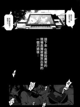 [空気系☆漢化] [木星在住 (木星在住)] とある生理の経血飲放 (とある魔術の禁書目録)_023