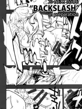 [空気系☆漢化] [PIGGSTAR (名古屋鯱八)] A SCHOOL OF KILLIFISH (めだかボックス)_019