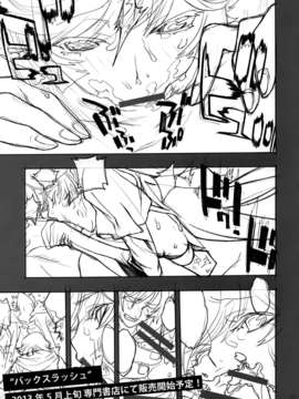 [空気系☆漢化] [PIGGSTAR (名古屋鯱八)] A SCHOOL OF KILLIFISH (めだかボックス)_020
