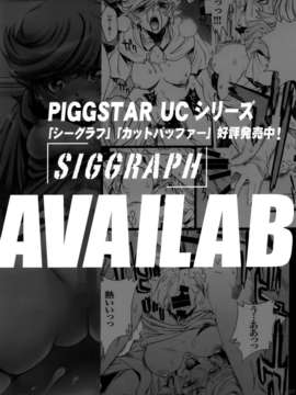 [空気系☆漢化] [PIGGSTAR (名古屋鯱八)] A SCHOOL OF KILLIFISH (めだかボックス)_022