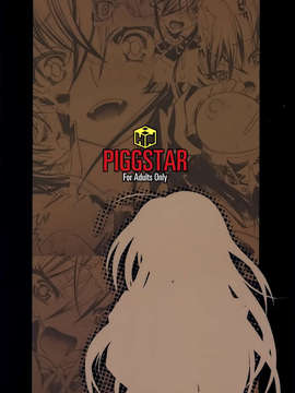 [空気系☆漢化] [PIGGSTAR (名古屋鯱八)] A SCHOOL OF KILLIFISH (めだかボックス)_026