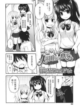 Girl forM Chinese_ver.2_032