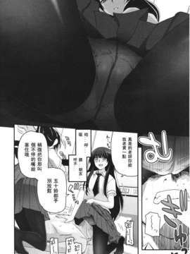 Girl forM Chinese_ver.2_098