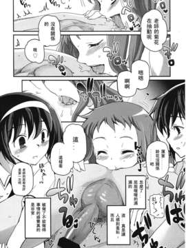 Girl forM Chinese_ver.2_100