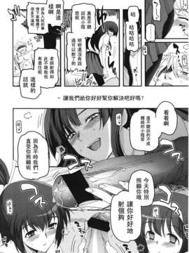 Girl forM Chinese_ver.2_104