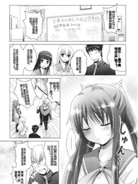 Girl forM Chinese_ver.2_136