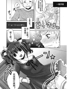 Girl forM Chinese_ver.2_342