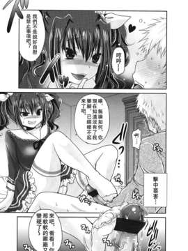 Girl forM Chinese_ver.2_343