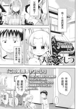 Girl forM Chinese_ver.2_345