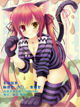 薔薇 (COMIC アンリアル 2013年04月号) [DL版]_9999