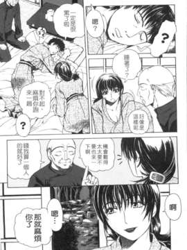 [刻江尋人] パールローズ (珍珠玫瑰) [中文版][台]_1_181