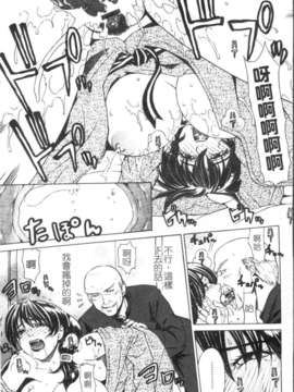 [刻江尋人] パールローズ (珍珠玫瑰) [中文版][台]_1_197