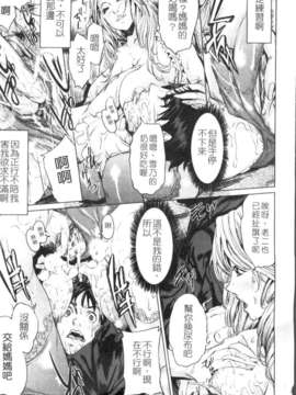 [舞六まいむ] お姉様がイかせてあげる (姐姐让你高潮喔) [中文版][台]_1_141