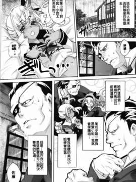 [藤ます] Sweet Lip_0168