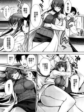 [はんぺら] お姉ちゃんウィスパー_0009