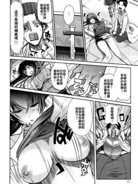 [はんぺら] お姉ちゃんウィスパー_0010