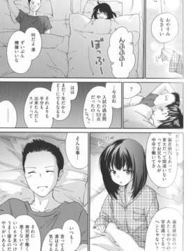 [結城焔] 姉づくし [12-11-22]_0132