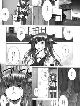 [ズッキーニ] 相姦マニュアル_0111