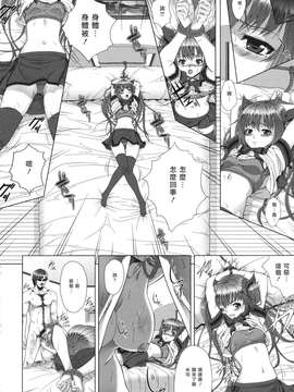 [ズッキーニ] 相姦マニュアル_0117
