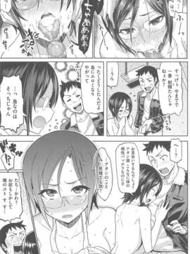 [メメ50] サカリサカラレ__087