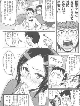[メメ50] サカリサカラレ__096