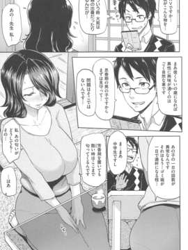 [メメ50] サカリサカラレ__119