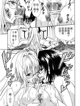 [虎マシーン (春日部太郎)]_029