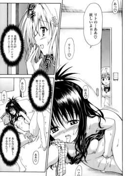 [虎マシーン (春日部太郎)]_love30