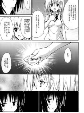 [虎マシーン (春日部太郎)]_love38