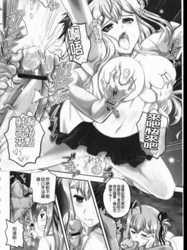 [くもいたかし]エロヨメ_img004