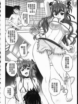 [くもいたかし]エロヨメ_img006