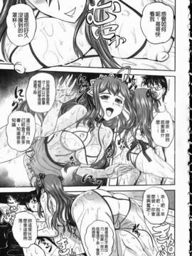 [くもいたかし]エロヨメ_img007